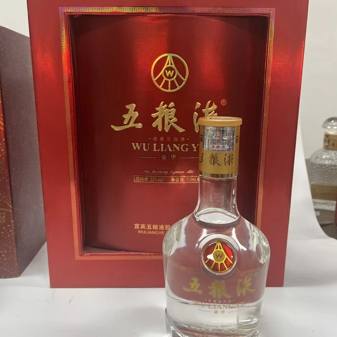 五粮液豪华正装 浓香型白酒39度500ml