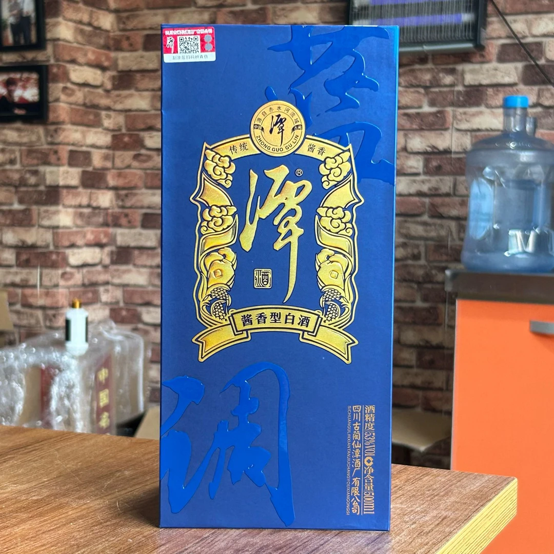 潭酒蓝调 酱香型白酒53度500ml