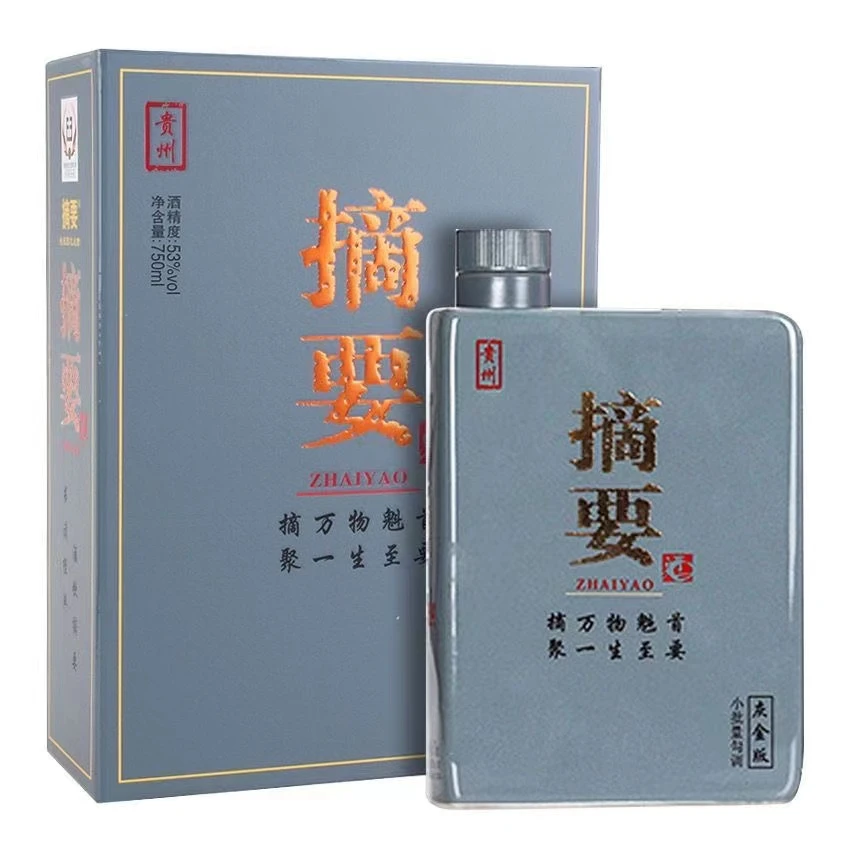 【酒水节】金沙回沙酒摘要灰金版 酱香型白酒53度750ml