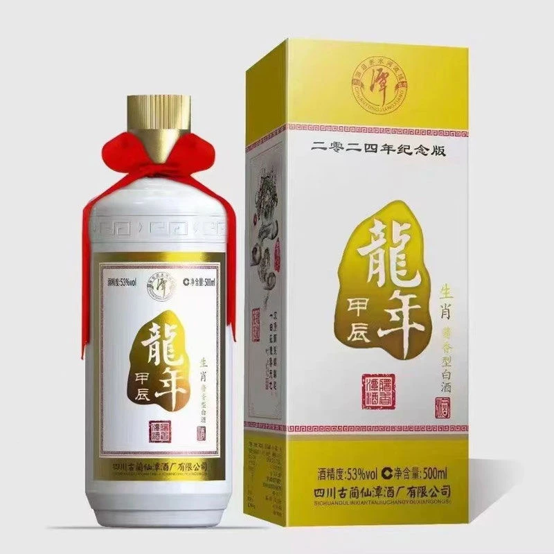 【酒水节】潭酒潭酒生肖龙53度500ml