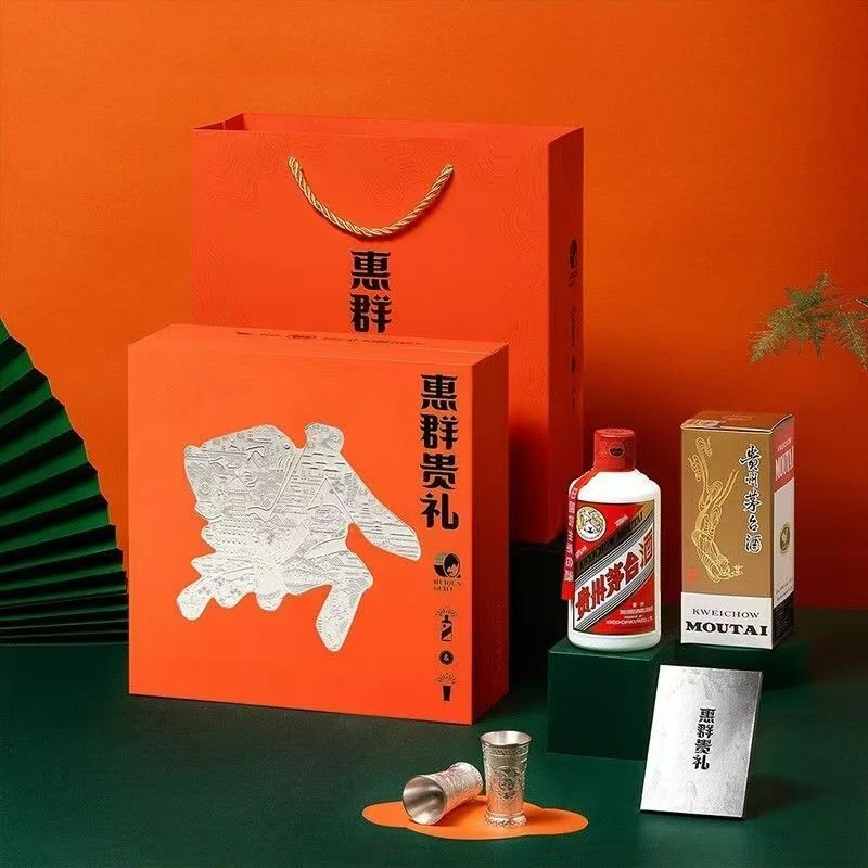 MOUTAI/茅台惠群贵礼 酱香型白酒53度200ml