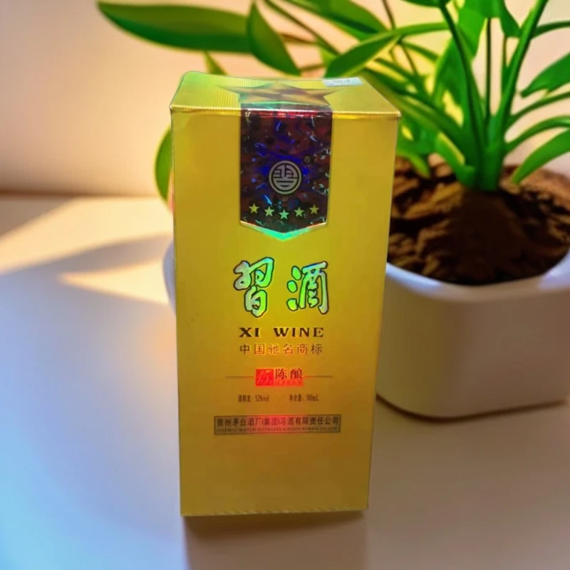 习酒15年陈酿黄盒 贵州习酒股份有限公司浓香型白酒52度500ml
