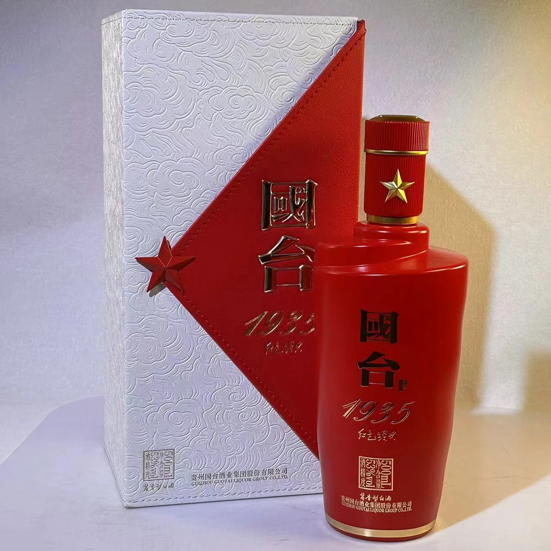 国台【酒水节】国台1935 酱香型白酒 500ml53度500ml