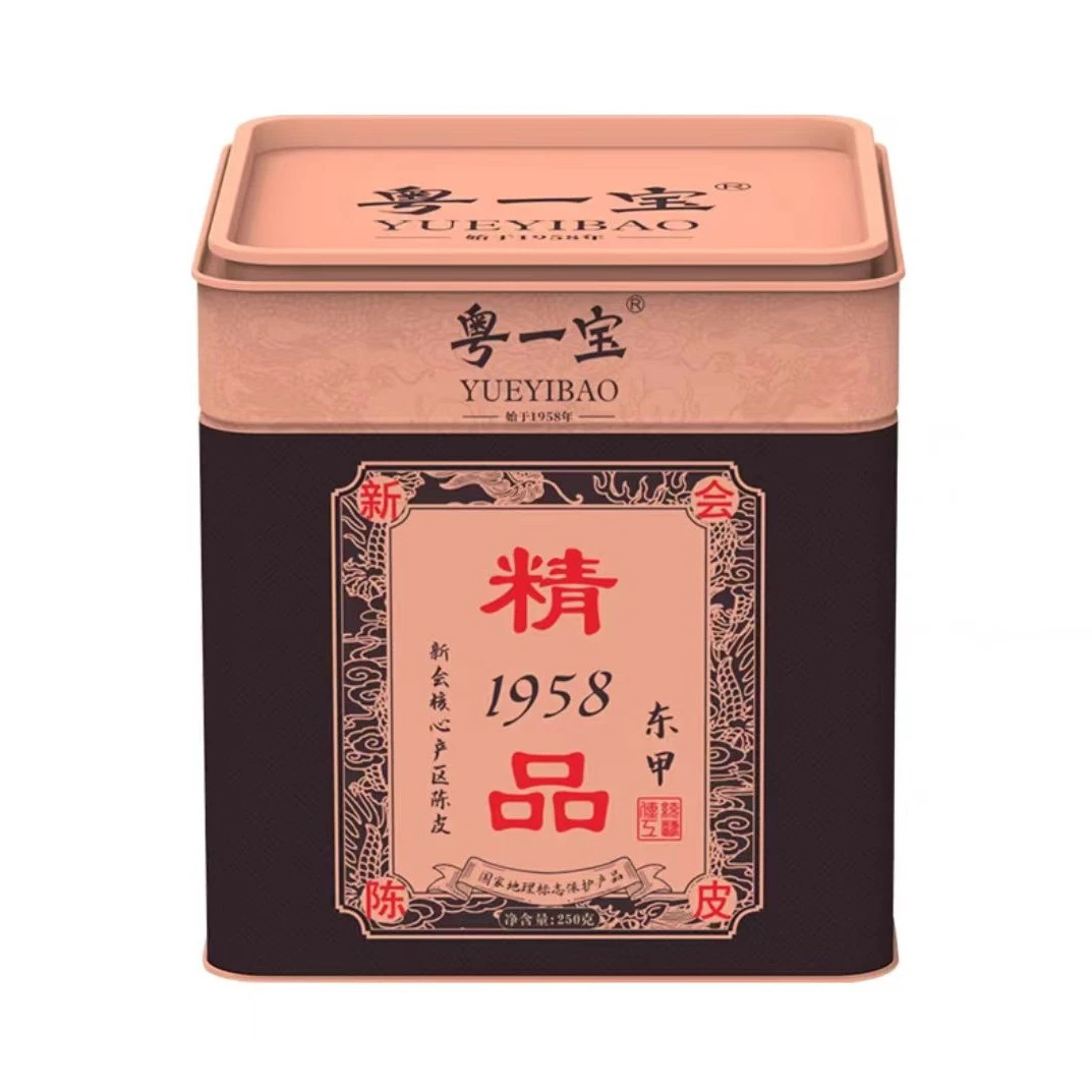 【观赛搭子】粤一宝 精品1958东甲干仓陈皮礼盒  250g