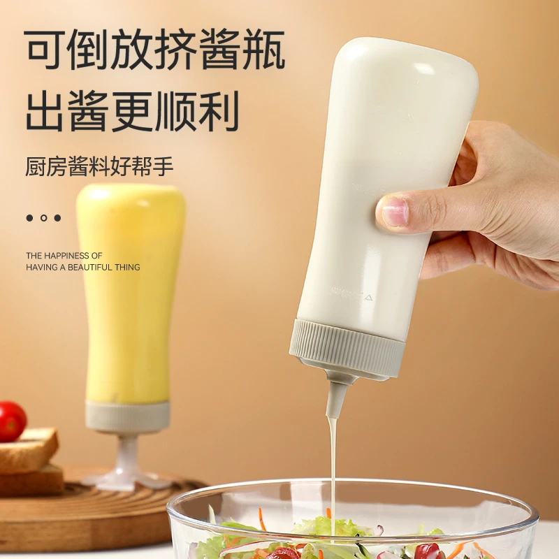 便携式沙拉酱挤压瓶可倒放五孔挤酱瓶商用家用番茄酱果酱按压瓶