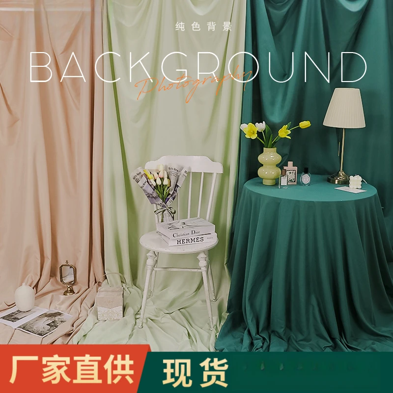 拍照背景布绿色清新春天米色直播挂墙装饰房间布置摄影写真道具