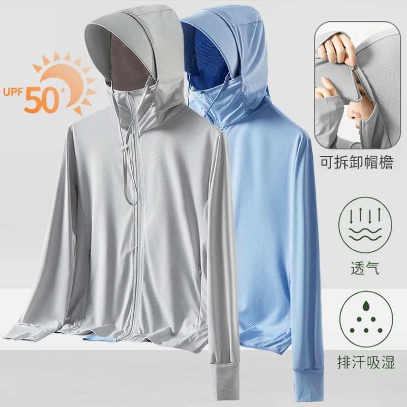 新款户外运动夏季防晒服男女同款冰丝凉感防紫外线外套透气皮肤衣
