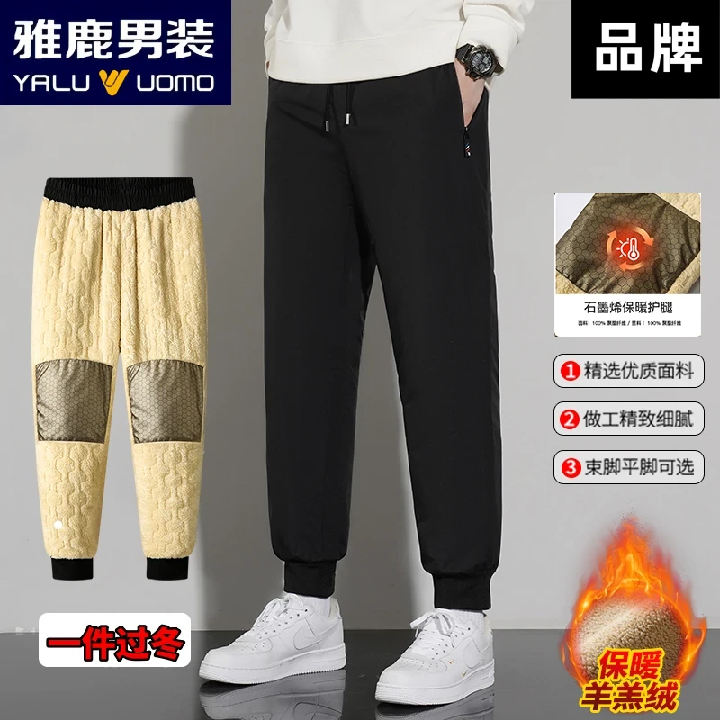 雅鹿男装秋冬季加绒卫裤男女冬季大码防寒加绒裤子宽松直筒加厚裤