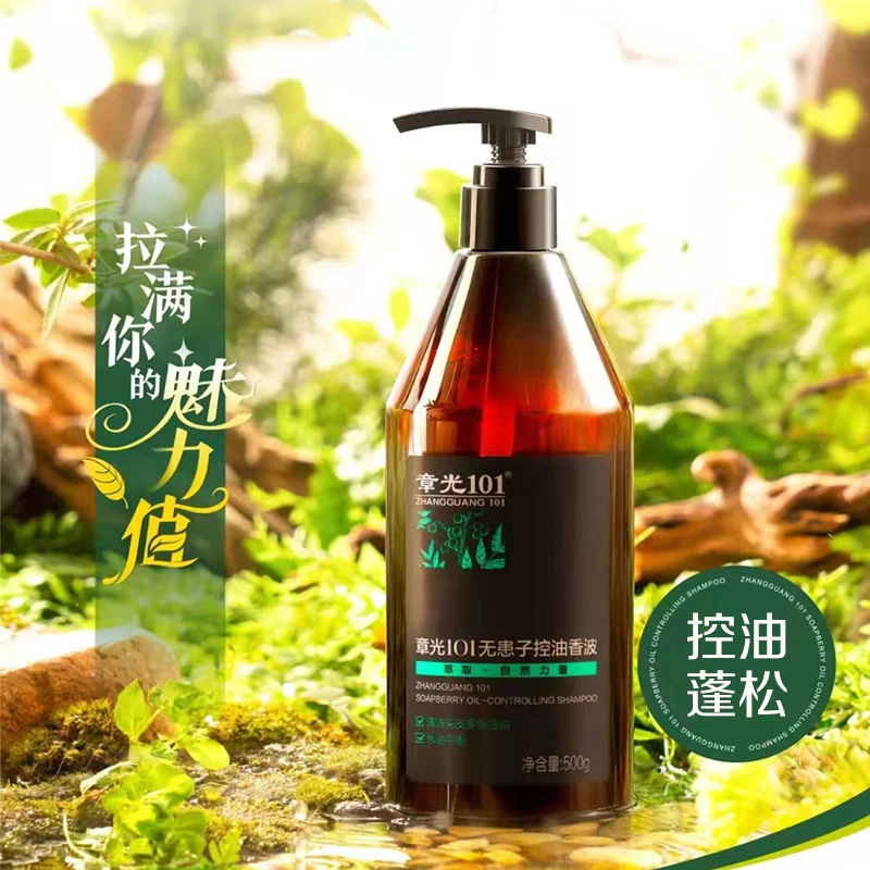 章光101无患子控油香波500g油头清爽蓬松