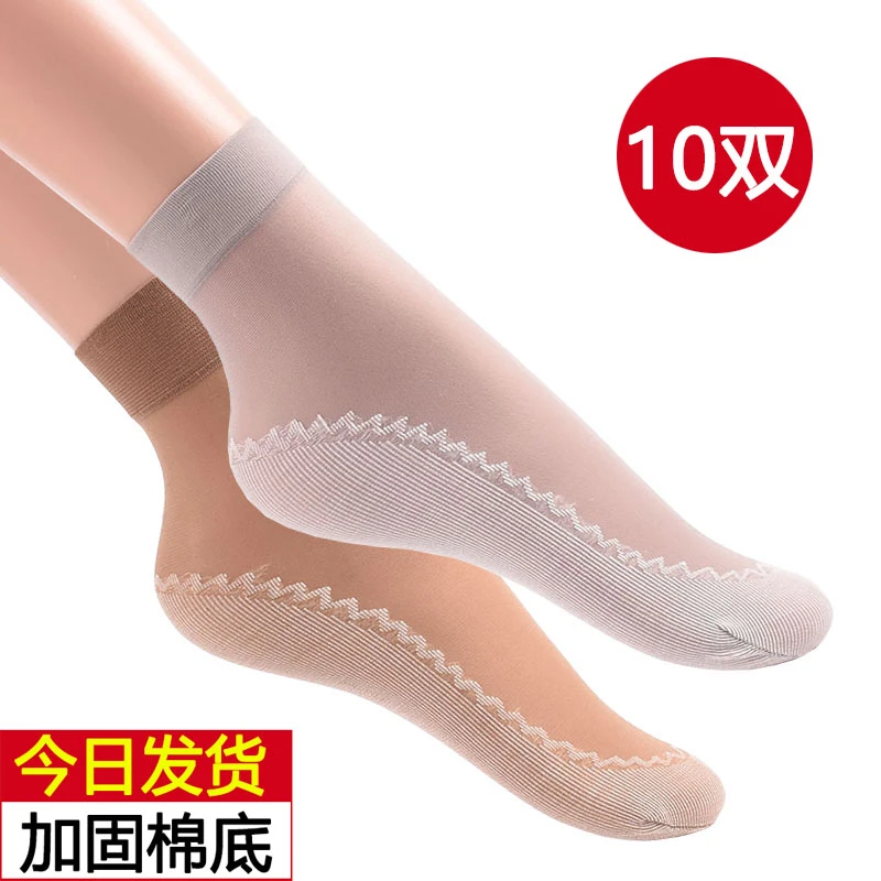 丝袜女士春夏秋薄款短袜棉底防滑防勾丝肉色透明耐磨性感对对夏季