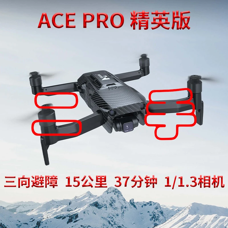 准新品  二手哈博森ACE PRO精英版 15公里图传 支持4G模块