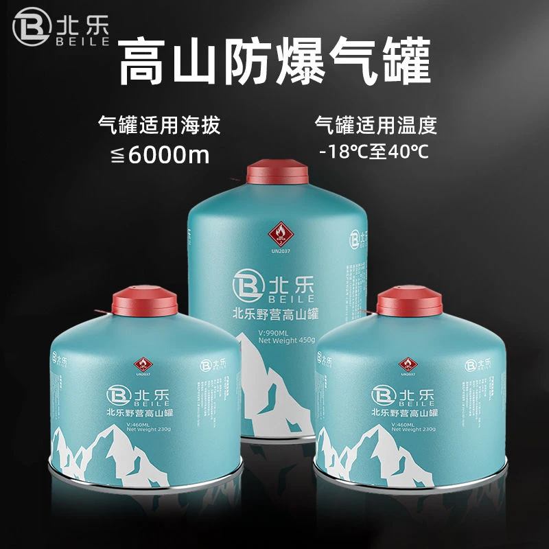 北岳高山通用气罐烧猪毛瓶装卡式收纳包手提炉具露营野餐野炊炊