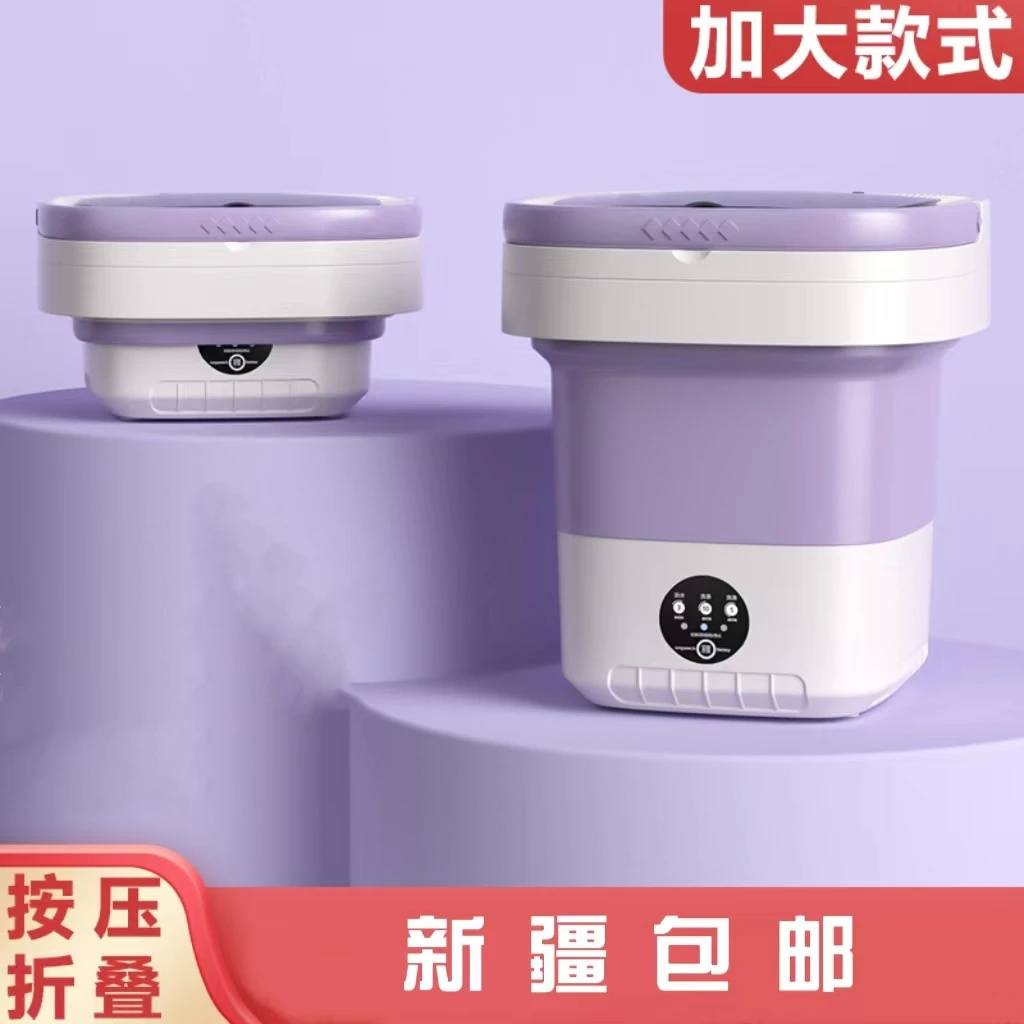 新疆包邮家用洗衣机