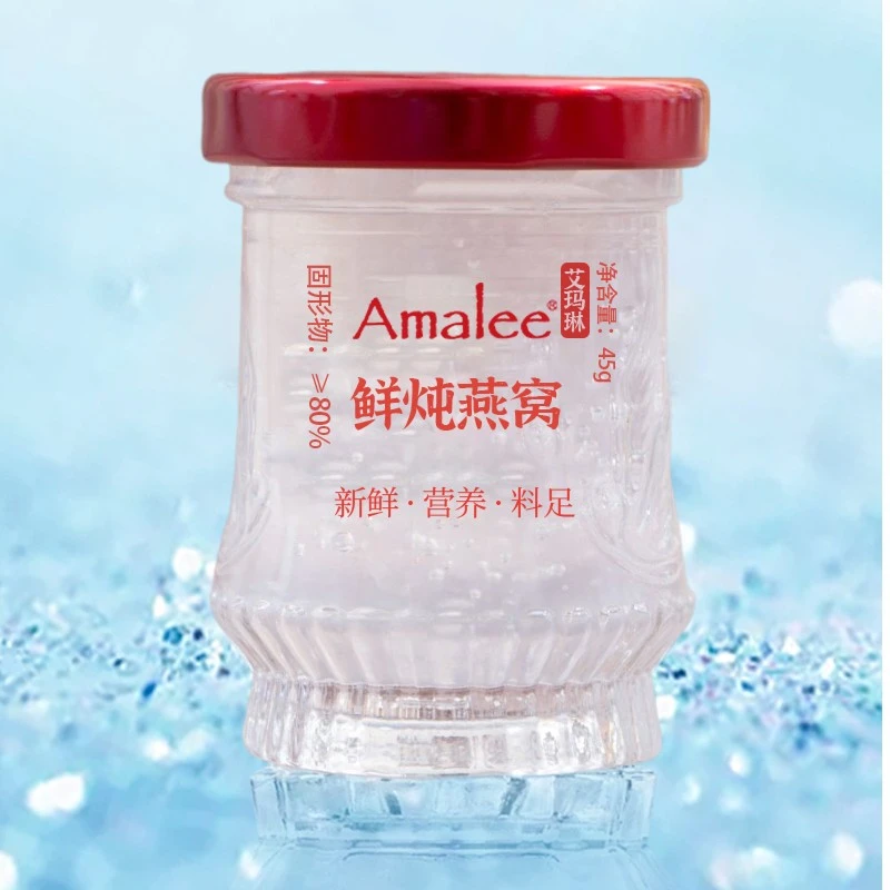 艾玛琳 · 鲜炖燕窝45g*84瓶季套餐 下单鲜炖 每周冷鲜配送