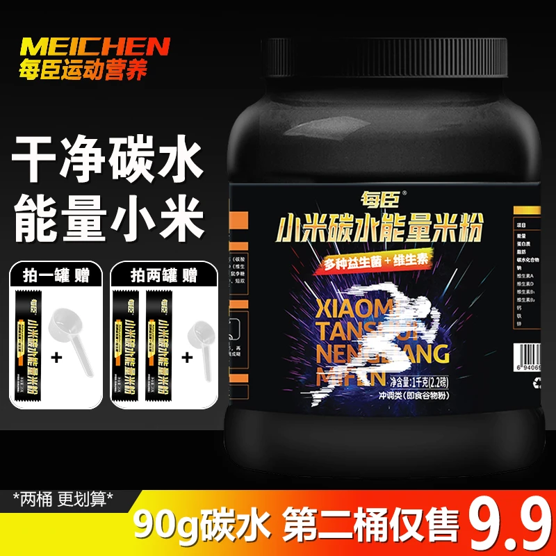 快碳营养米粉90克碳水瘦子增重健身米糊速食