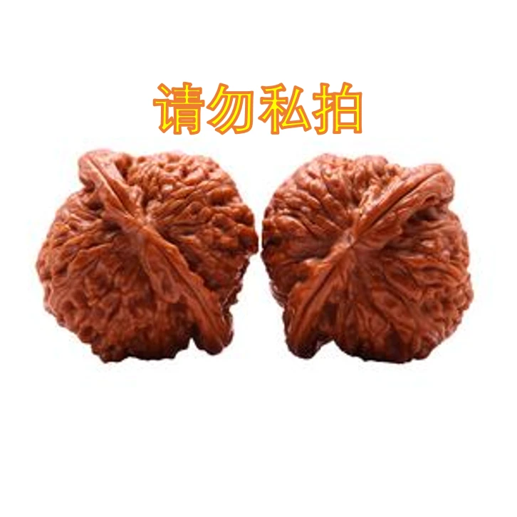 【直播链接，私拍随机发】文玩核桃麻核桃盘核桃文玩人