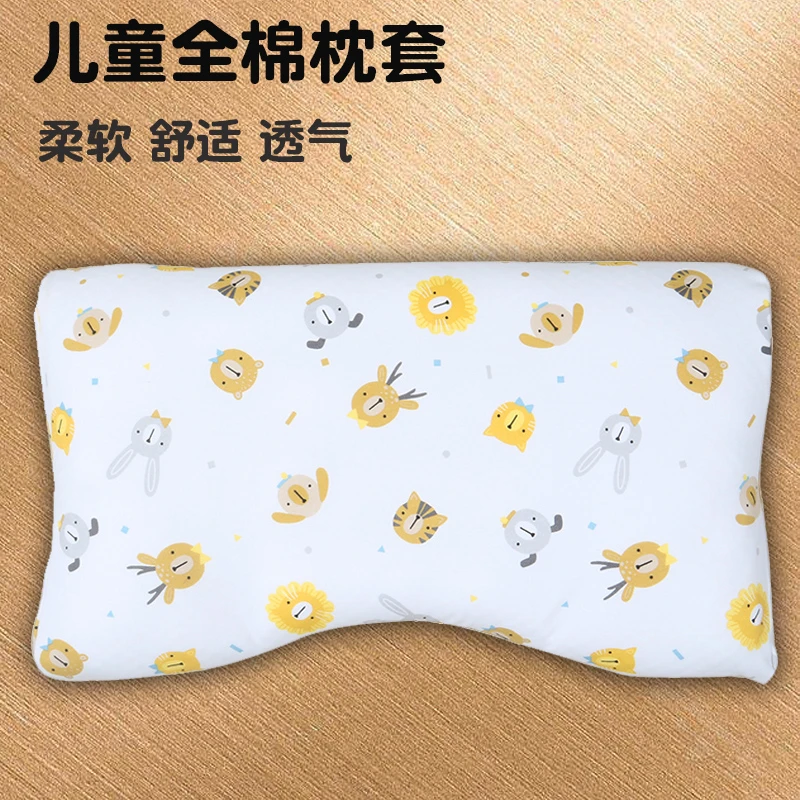 hoag儿童枕套30x50宝宝霍格62x38乳胶硅胶纯棉婴儿枕芯婴儿枕头套