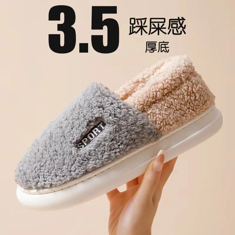 包跟棉拖鞋厚底鞋女冬季韩版室内加绒保暖可爱月子情侣外穿毛拖新