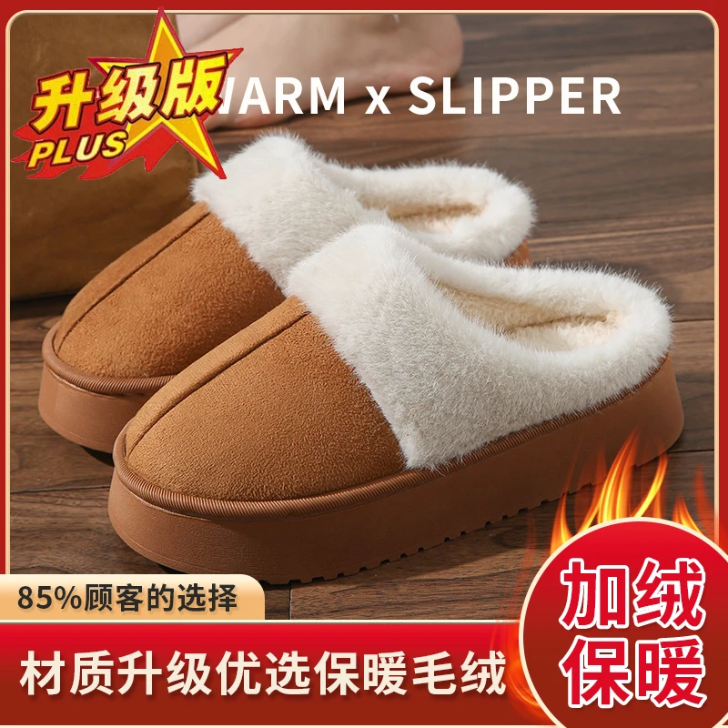 升级加厚版美拉德棉拖鞋女士冬天外穿拖鞋室内家居家用防滑保暖拖