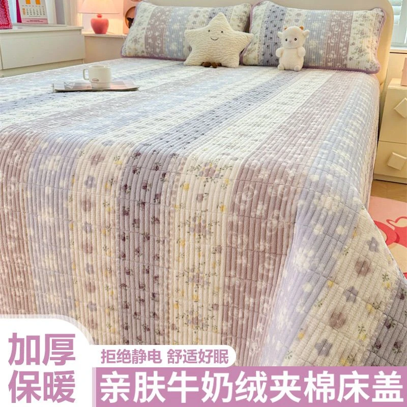 微瑕200*230±5秋冬奶奶绒宝宝绒加厚床盖床单婴幼儿可用