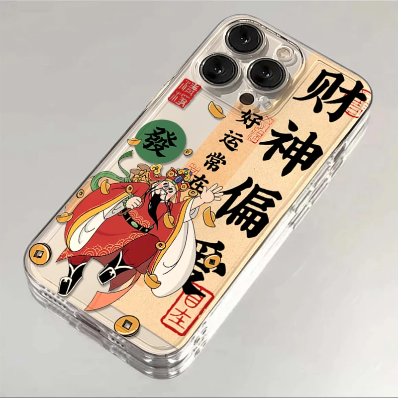 SMBLCE财神偏爱苹果14promax手机壳iphone15/13/12/11全包xr软套