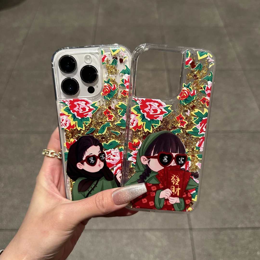 奥菲顿东北花布男女适用iphone16流沙14手机壳华为vivo小米15oppo