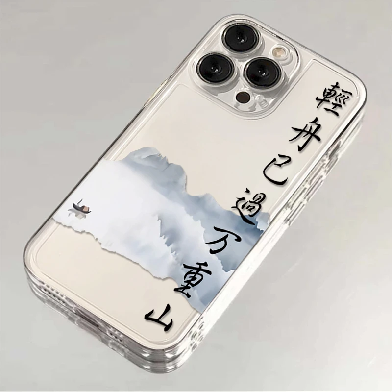 轻舟已过万重山适用iPhone14promax手机壳苹果13/12/11透明15软套