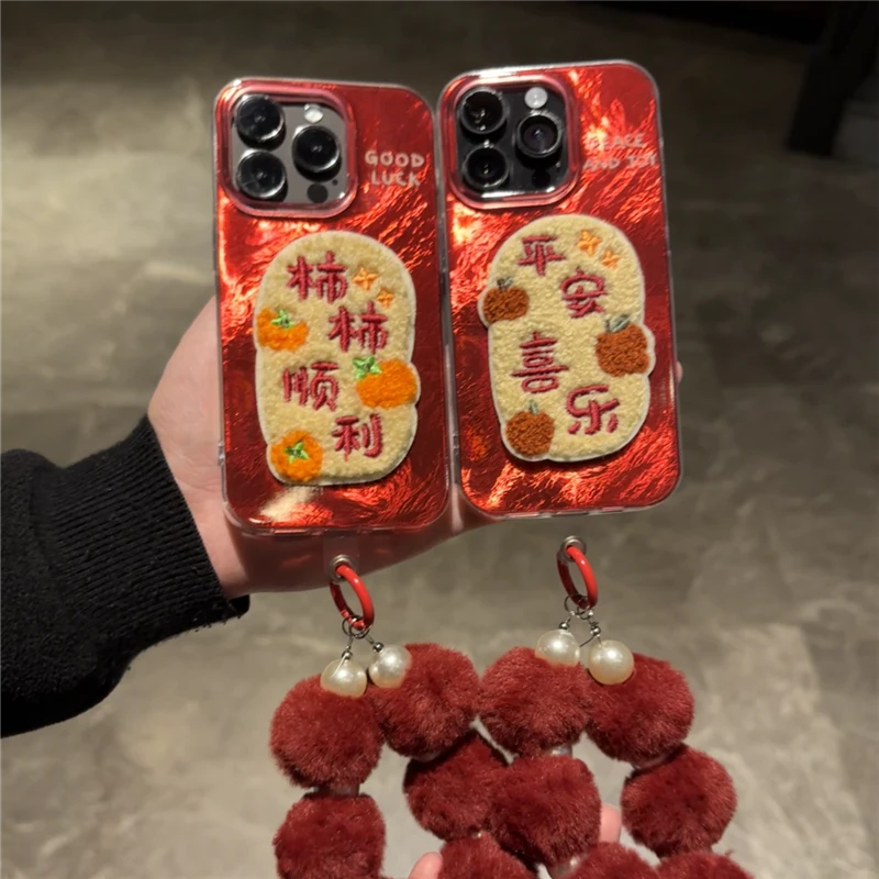 柿柿顺利刺绣毛绒挂链适用iPhone16冰川15手机壳华为vivo小米oppo