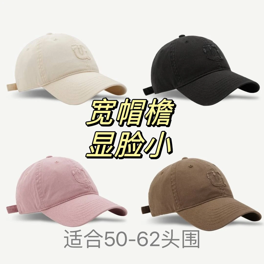 显脸小帽子男女同款软顶棒球帽春夏户外休闲复古设计字母布刺绣标