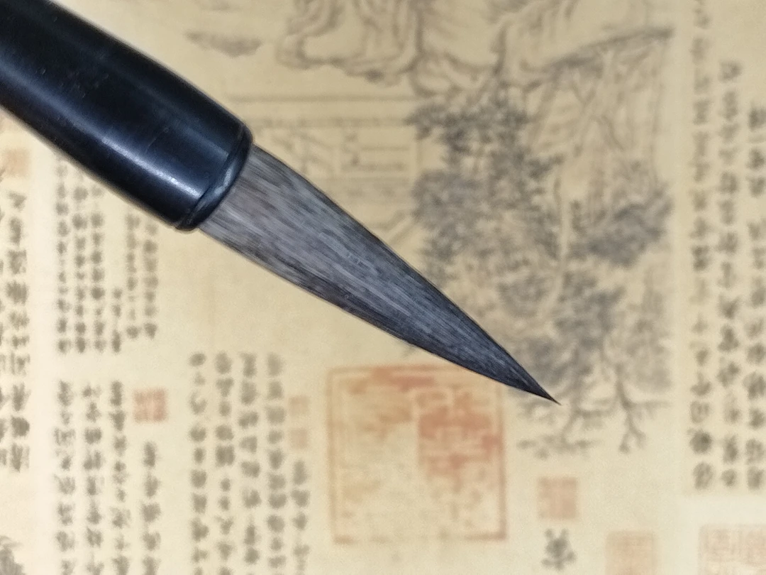 （东亮笔莊）高档鼠须笔适合行草篆隶