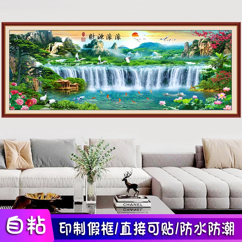 风景山水画客厅沙发背景墙壁画自粘墙贴画水墨画鸿运当头自粘贴画