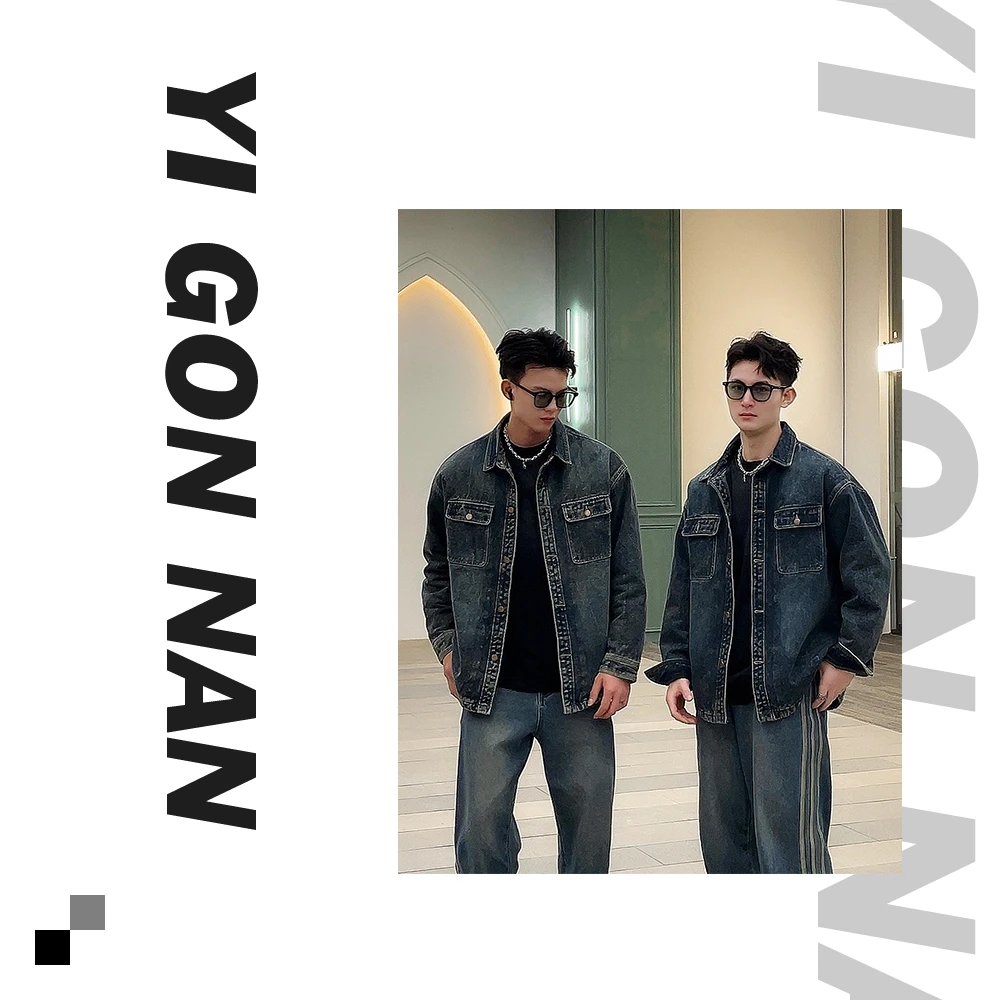 衣工男品牌【800-849】广州-UUS 男士潮流百搭款夹克外套