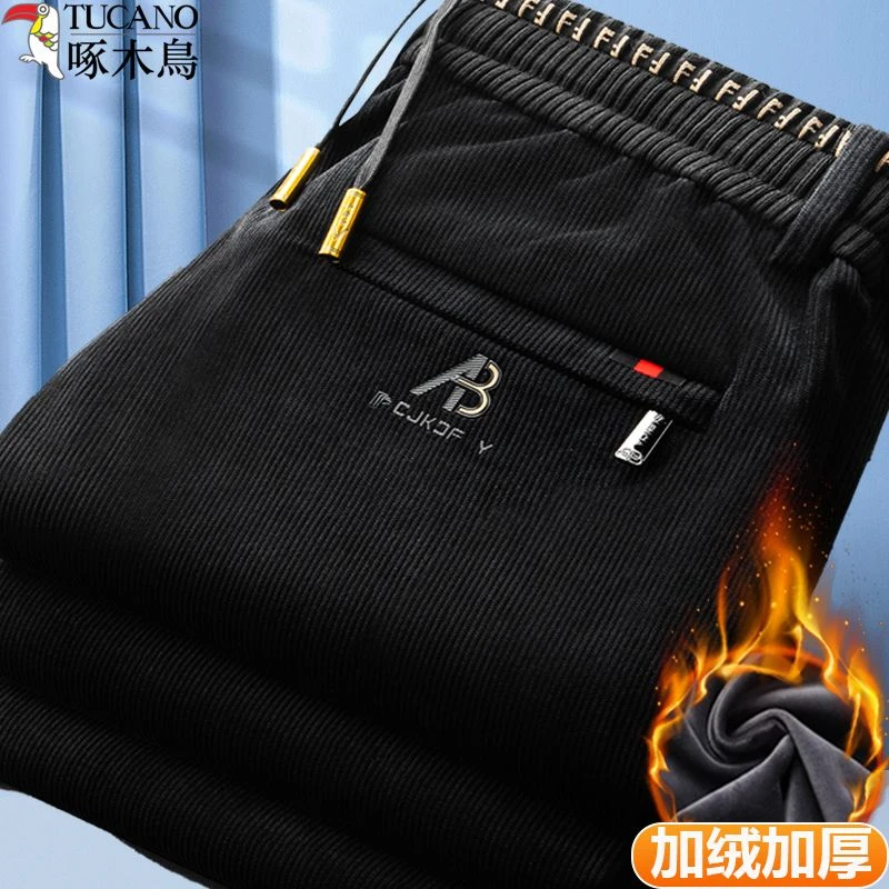 啄木鸟高档灯芯绒加绒加厚卫裤秋冬休闲裤宽松直筒男裤免烫条绒裤