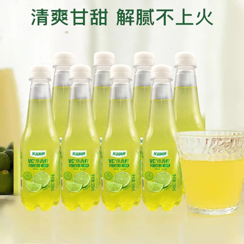 【超值爆款】清凉正品清爽解腻小青柠汁饮料补充VC无糖 330ml/瓶