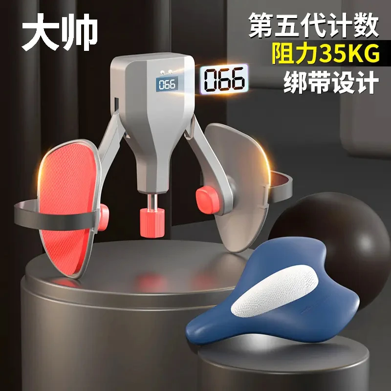 【小扬哥推荐】新款凯格尔训练器大腿内侧提肛男PC盆底括约肌肌夹