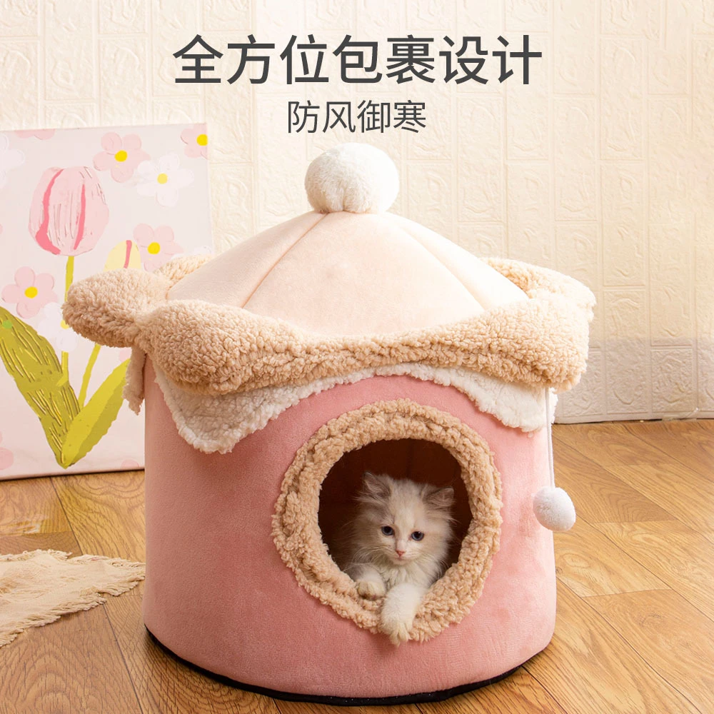 【小扬哥推荐】猫窝冬天保暖封闭式室内猫房子四季通用狗窝冬季幼