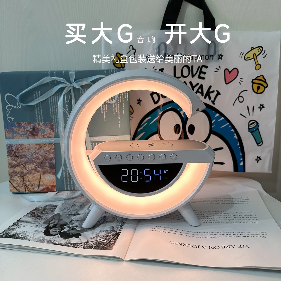 【小扬哥推荐】无线充蓝牙音响氛围灯高颜值发烧级创意节日生日礼