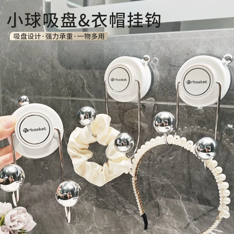 吸盘挂钩门后收纳衣帽挂衣钩免打孔强承重多功能旋转无痕壁挂粘钩