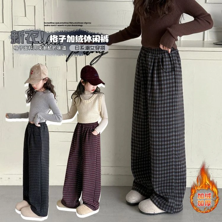 女童洋气宽松加绒加厚格子裤炸街秋冬休闲裤6-12岁直筒百搭高腰裤