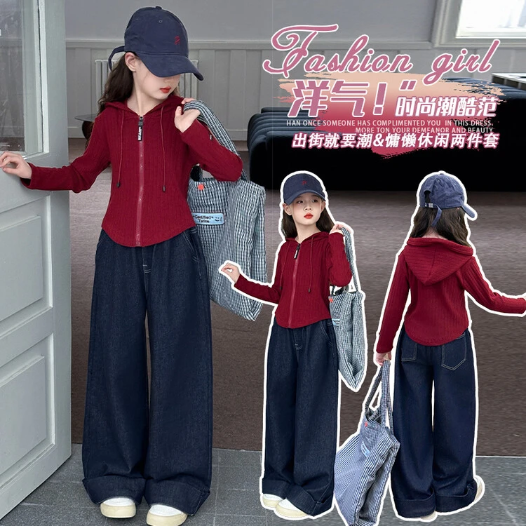 休闲秋季新款针织开衫外套牛仔裤套装女中大童雅丹风连帽显瘦洋气