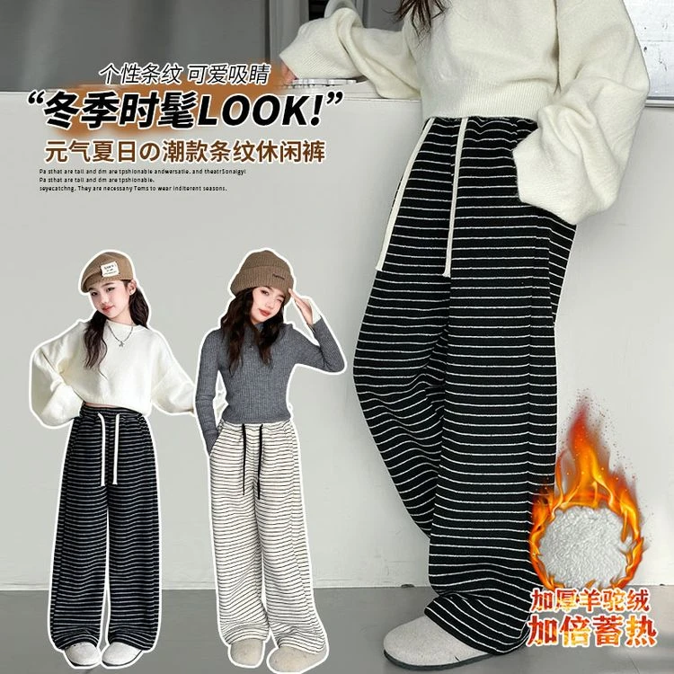 女童裤子加绒加厚裤子新款休闲冬季条纹裤子中大童宽松时髦拖地裤