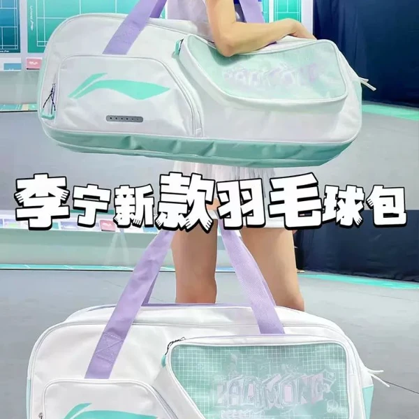 LI-NING/李宁新款羽毛球包双肩包方包多功能大容量ABJU015ABSUO73