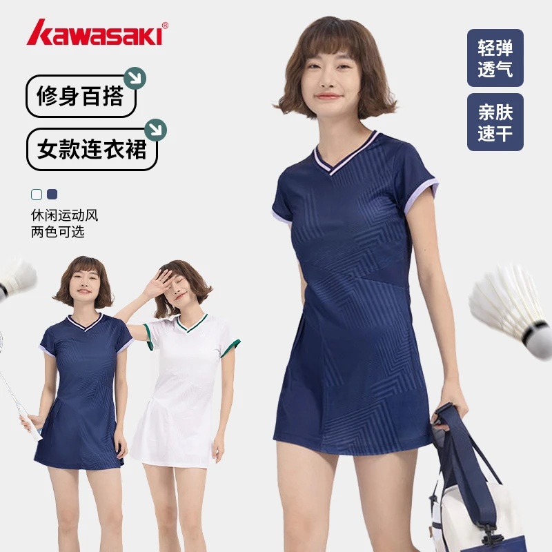 kawasaki/川崎羽毛球服春夏运动休闲修身女款专业透气修身连衣裙