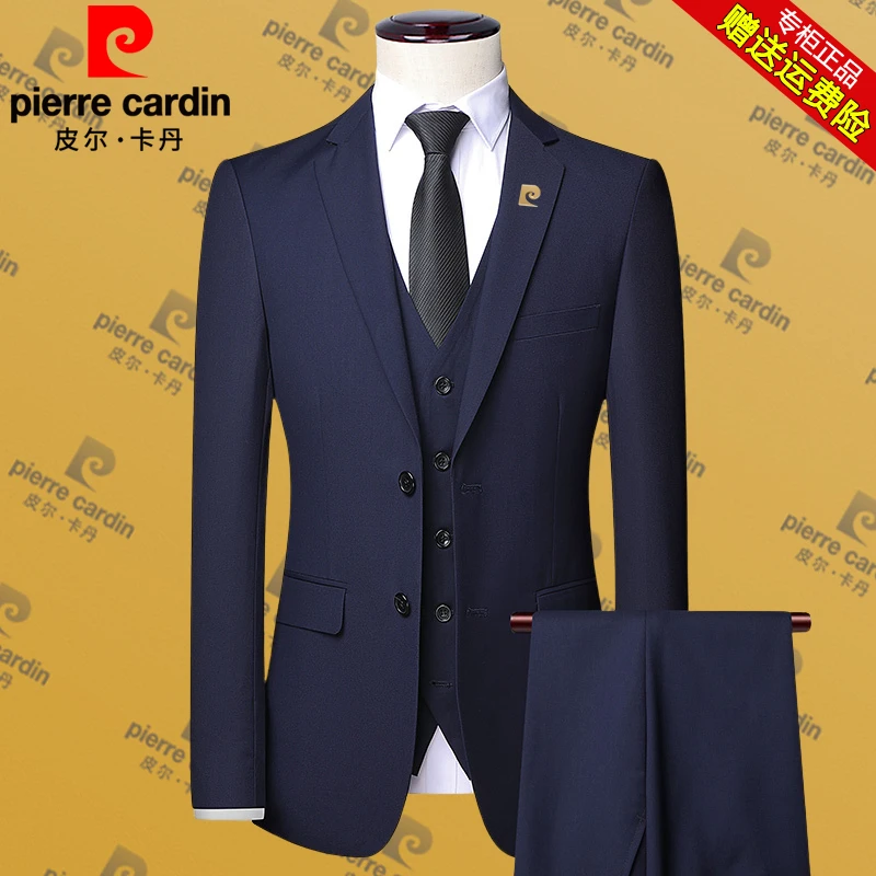 皮尔卡丹男士西服套装商务职业正装小西装结婚新郎春秋季修身外套