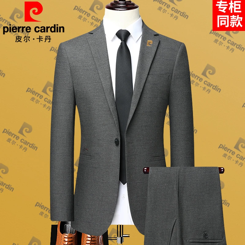 皮尔卡丹正品西服男秋冬商务免烫耐皱修身西装高端灰色高级感套装