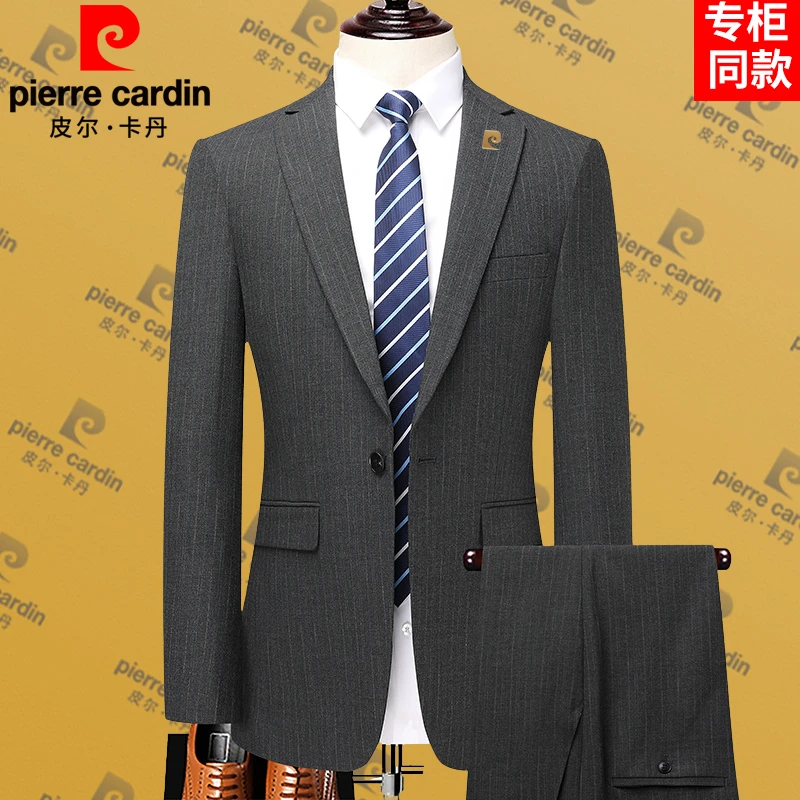皮尔卡丹高档西服套装男士商务正装职业装爸爸上班韩版灰色西装潮