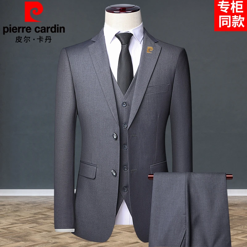 皮尔卡丹西装男套装西服三件套商务职业正装男士结婚新郎礼服修身