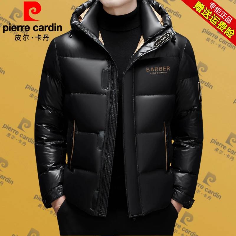皮尔卡丹高端羽绒服男士中青年秋冬季加厚保暖大牌连帽时尚外套潮
