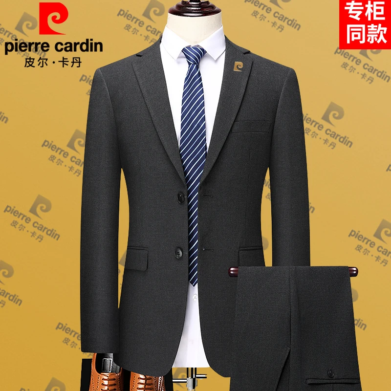 皮尔卡丹高档西服套装男士商务正装职业装高端爸爸礼服灰色西装潮