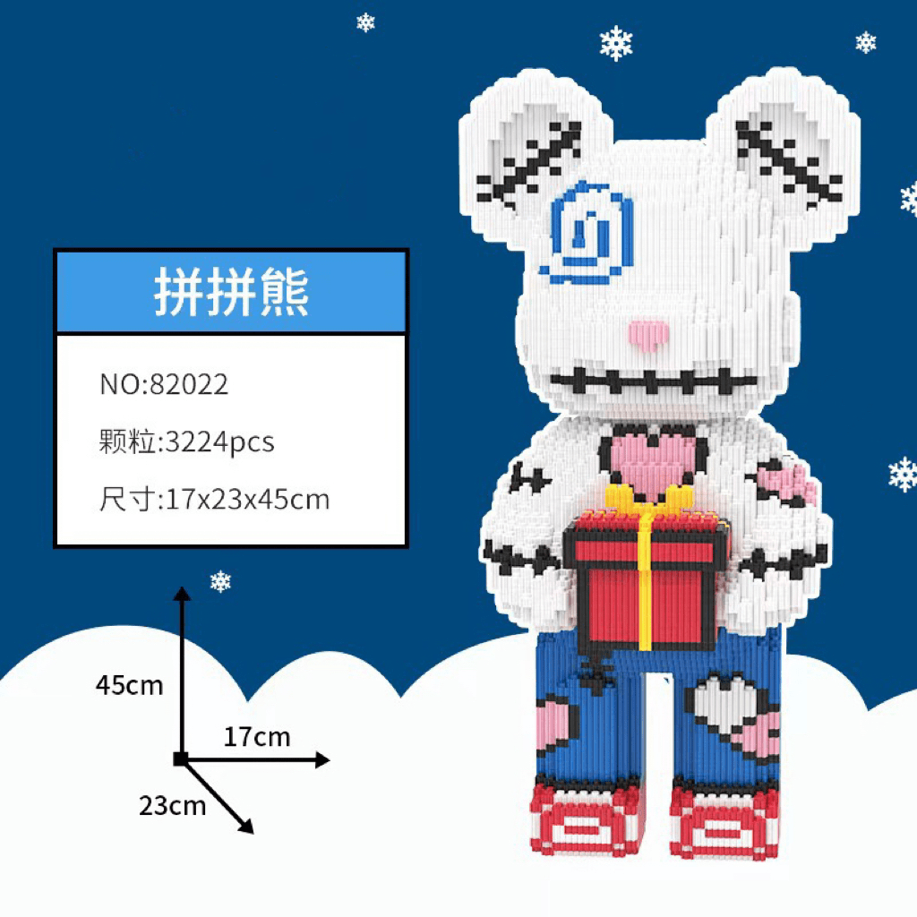 拼拼积木熊-小颗粒积木儿童益智玩具动脑专注拼装精致亲子互动